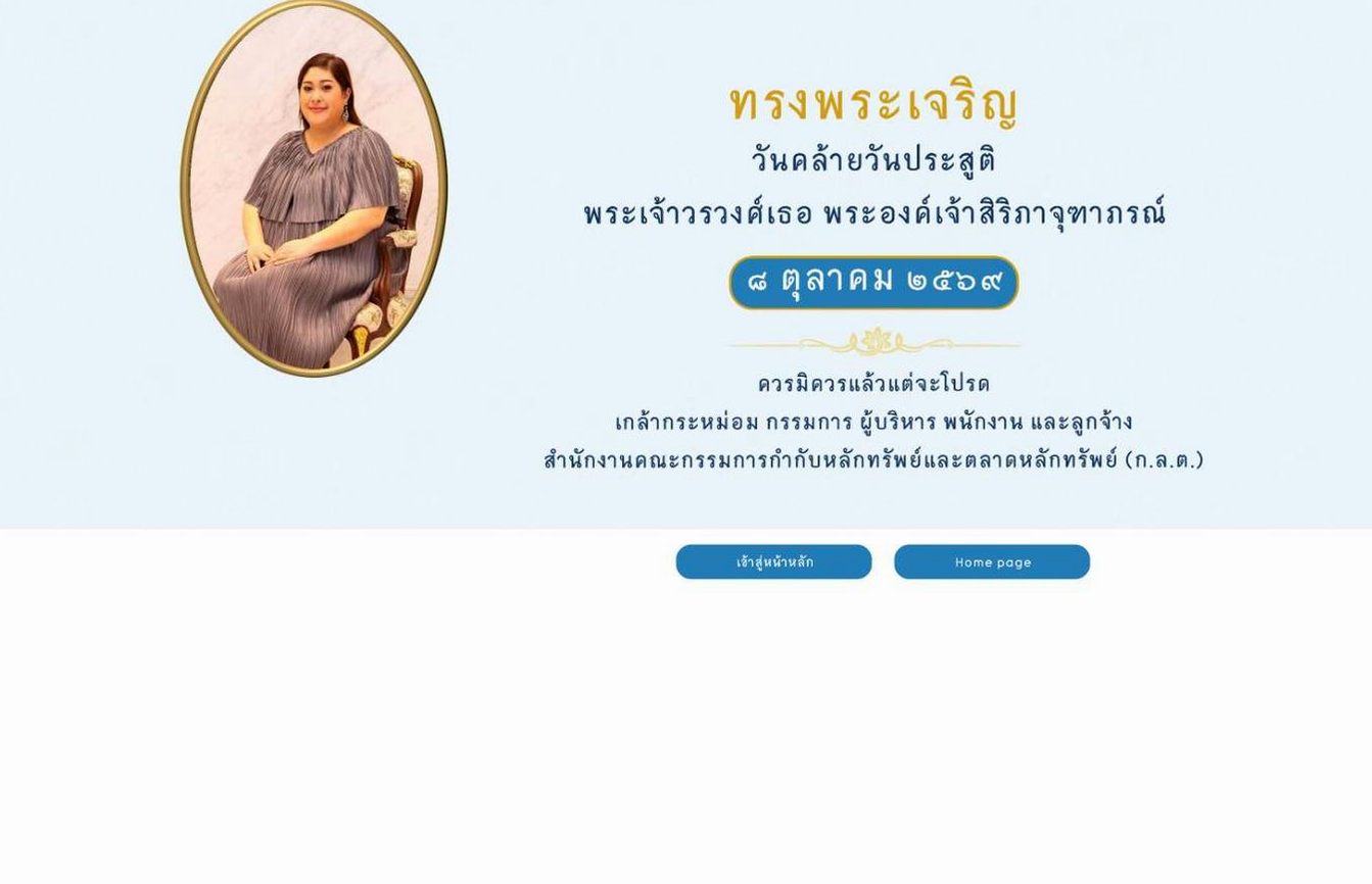 Screenshot of the Hantec Markets website