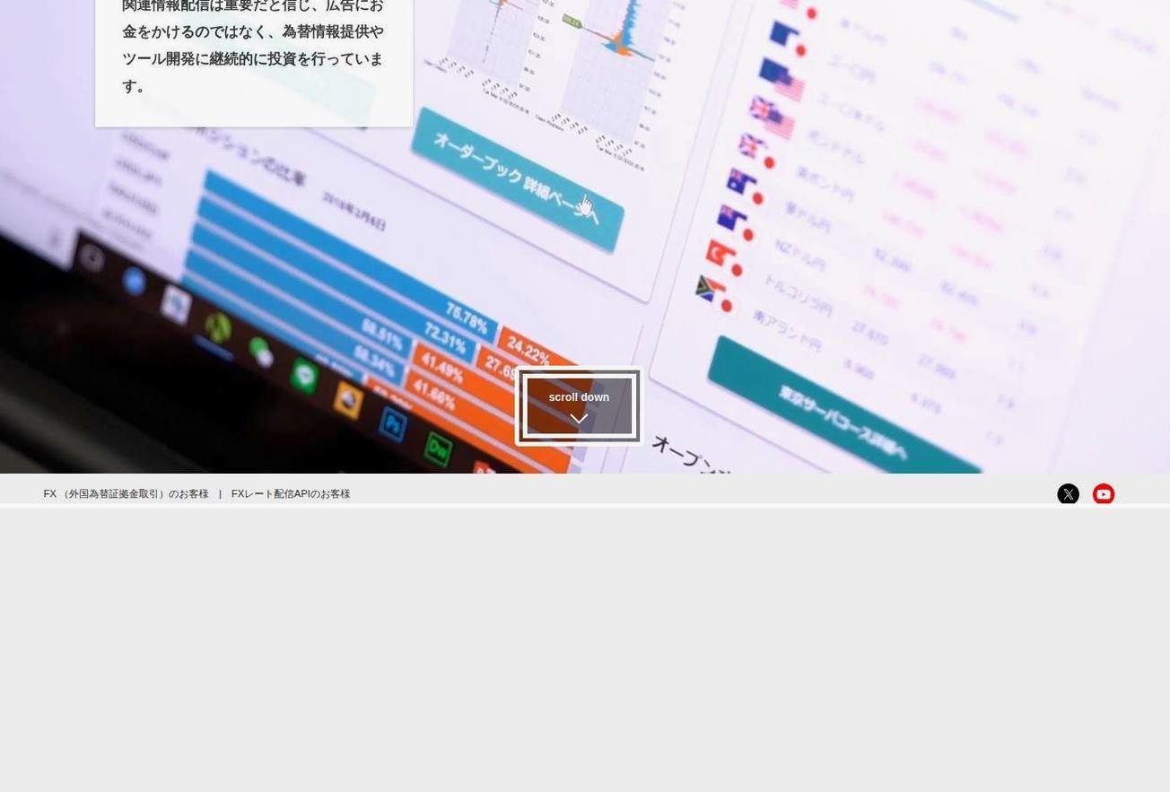 Screenshot of the OANDA website
